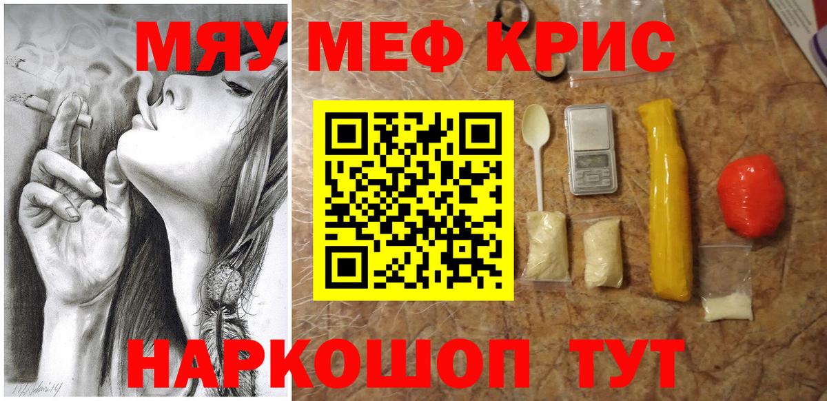 МЕФ мука Дагестанские Огни
