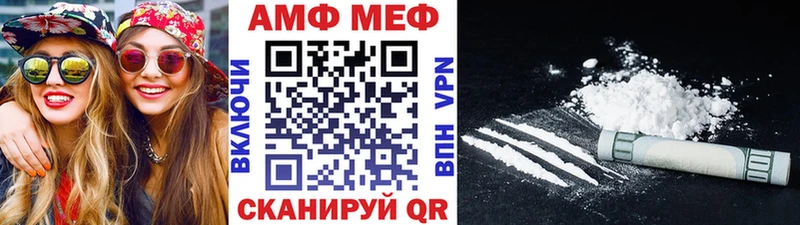 Метамфетамин мет  что такое   darknet клад  Дагестанские Огни 