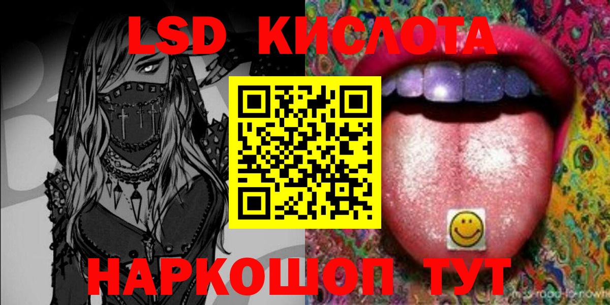 Наркотические марки 1,5мг  Наркотические марки 1,5мг  Марки N-bome  Вход с VPN  Дагестанские Огни 