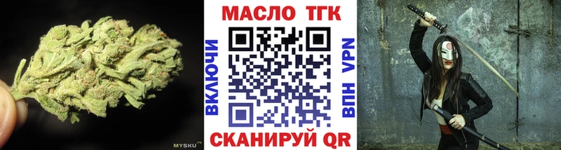 гидра как войти  Дагестанские Огни  Дистиллят ТГК концентрат 