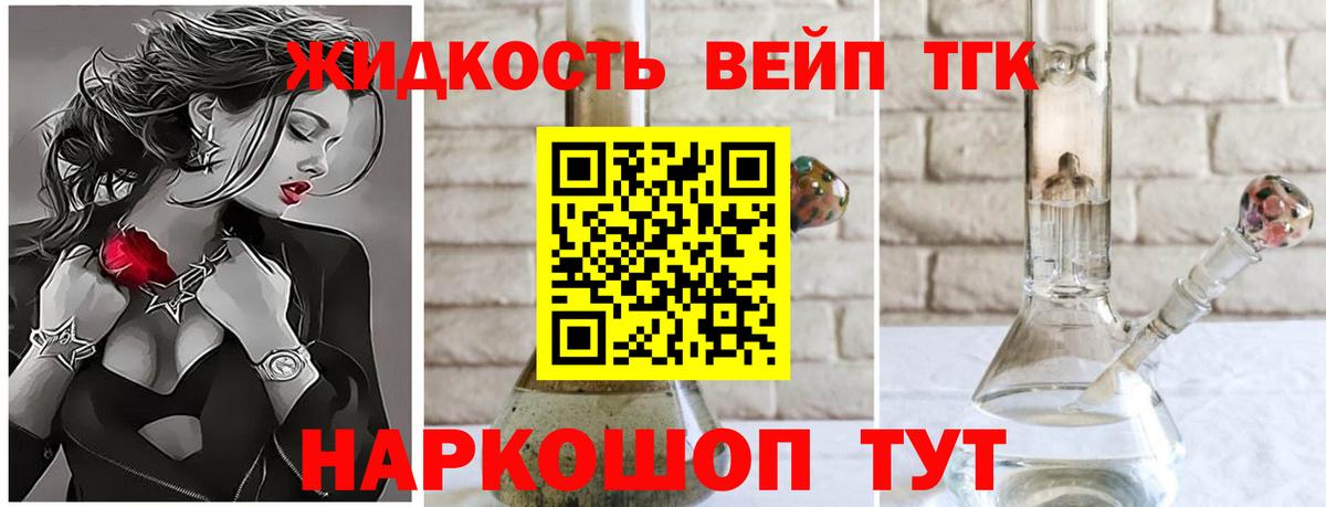 Дистиллят ТГК THC oil Дагестанские Огни