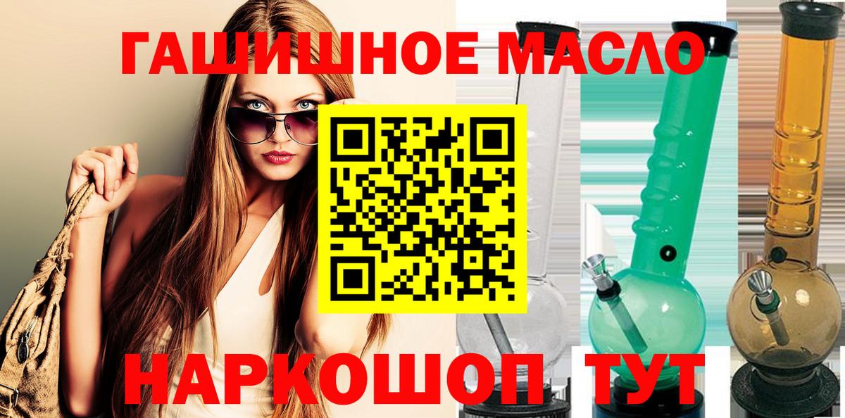Дагестанские Огни  ТГК вейп  Вход с VPN 