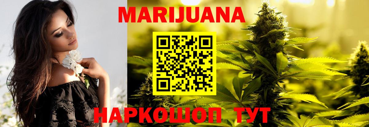 Марихуана ГИДРОПОН  Бошки марихуана Ganja  Марихуана тримм  Вход с VPN  Дагестанские Огни 